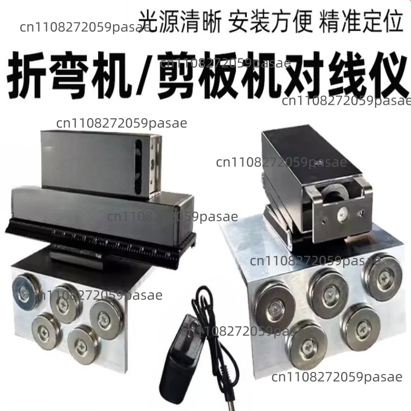 Sheet Metal Bending Machine Shearing Machine Alignment Device Tool High Precision