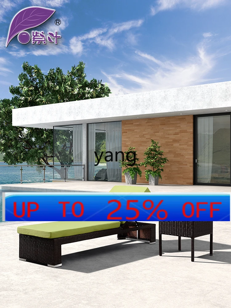 LMMSwimming Pool Recliner Outdoor Beach Leisure Lying Bed Creative Beach Chair Balcony Rattan