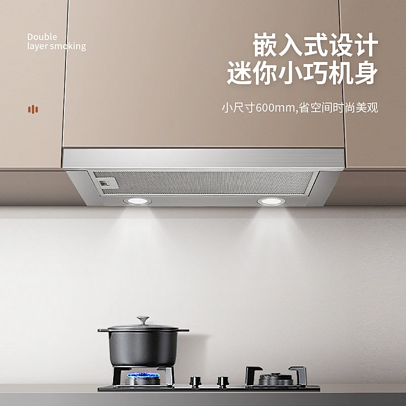 Pull-out range hood domestic circulation apartment 600 wide