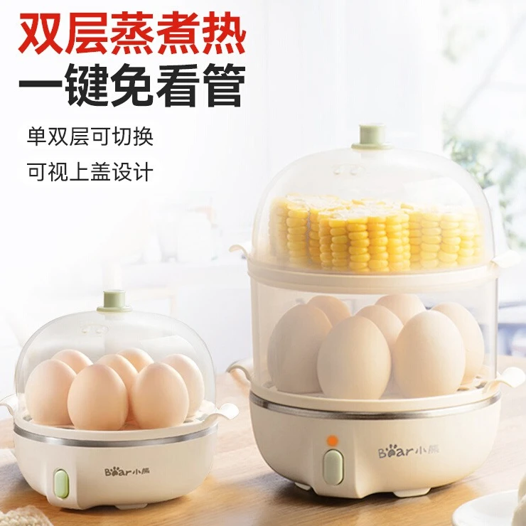 Egg Boiler Steamer … - image