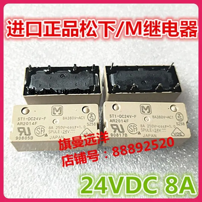 5 PCS/LOT ST1-DC24V-F AR2014F 8A 6 24VDC