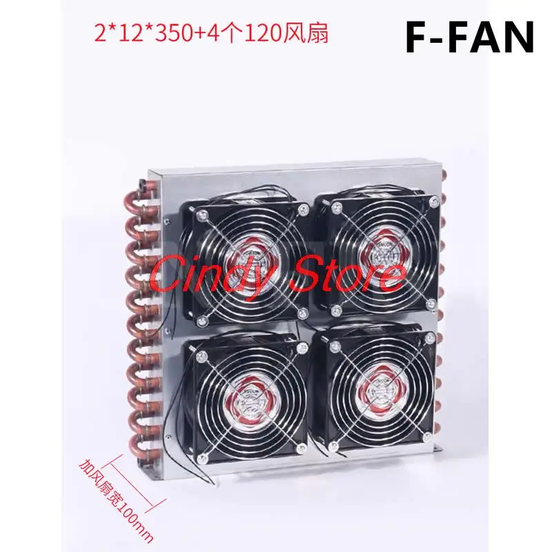 Small shell condenser radiator refrigerator freezer air-cooled water-cooled aluminum fin and copper tube heat exchanger with fan