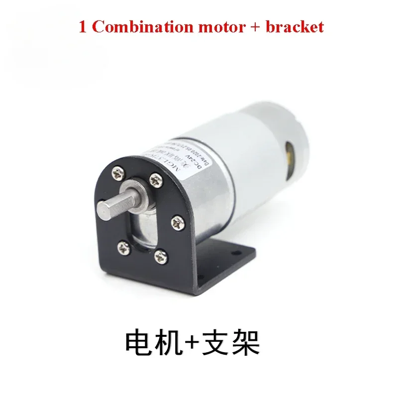 37-550 DC speed motor brush D shaft large torque positive and negative rotation speed can be 12V miniature eccentric shaft motor