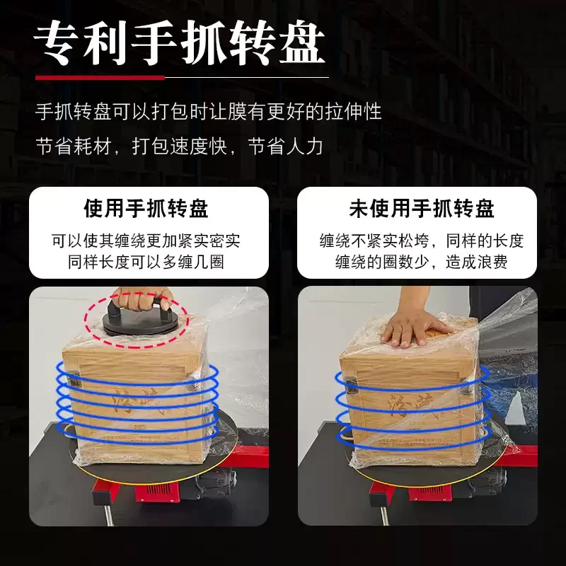 Portable Semi-Automatic Stretch Film Wrapping Machine Electric Manual Dual Use Carton Packing Equipment For Express Logistics