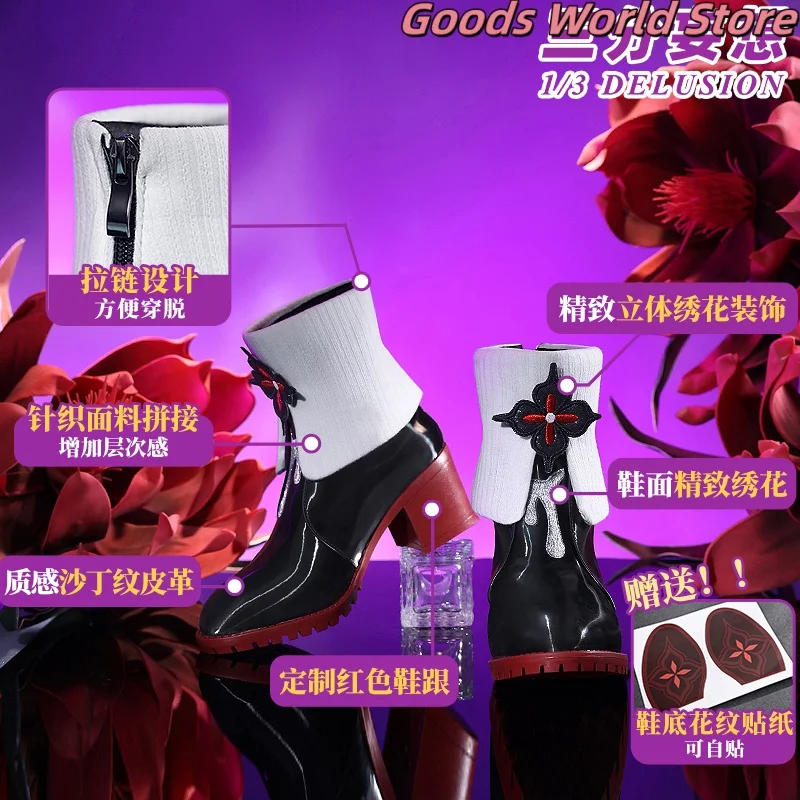 متوفر في المخزون أحذية Marth 7th التأثيرية إكسسوارات أزياء Mihoyo Honkai Star Rail Hallowmas Party Marth 7th لعب الأدوار أحذية أنيمي