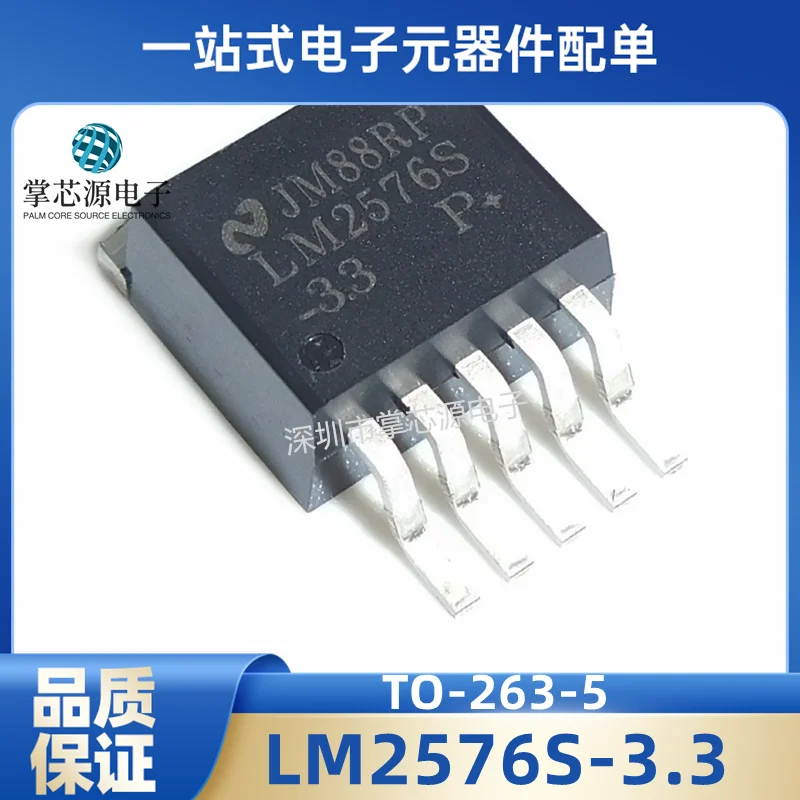 New LM2576S-3.3 LM2576-3.3 TO-263-5 3.3V Regulator Chip in stock