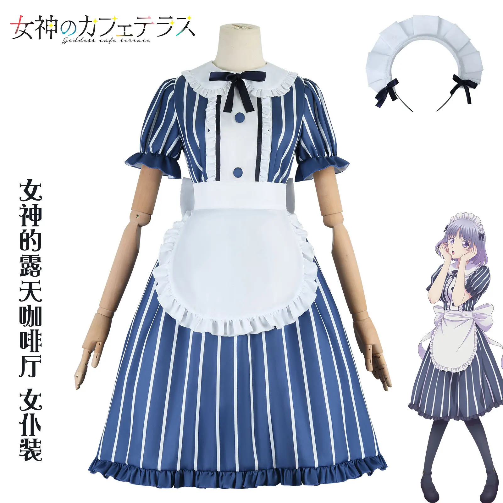 

Костюмы для косплея: Красивые горничные из открытого кафе «Масаки Такасаки» — Йотсуба, Ририка, Каге и Мои Соя