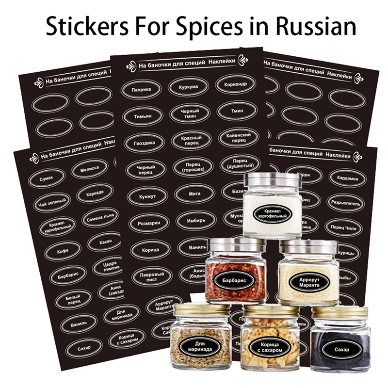 120Pcs Kitchen Jars Stickers For Cans Spice Labels Russian Waterproof Self-Adhesive Pantry Organizaton Blackboard Labels