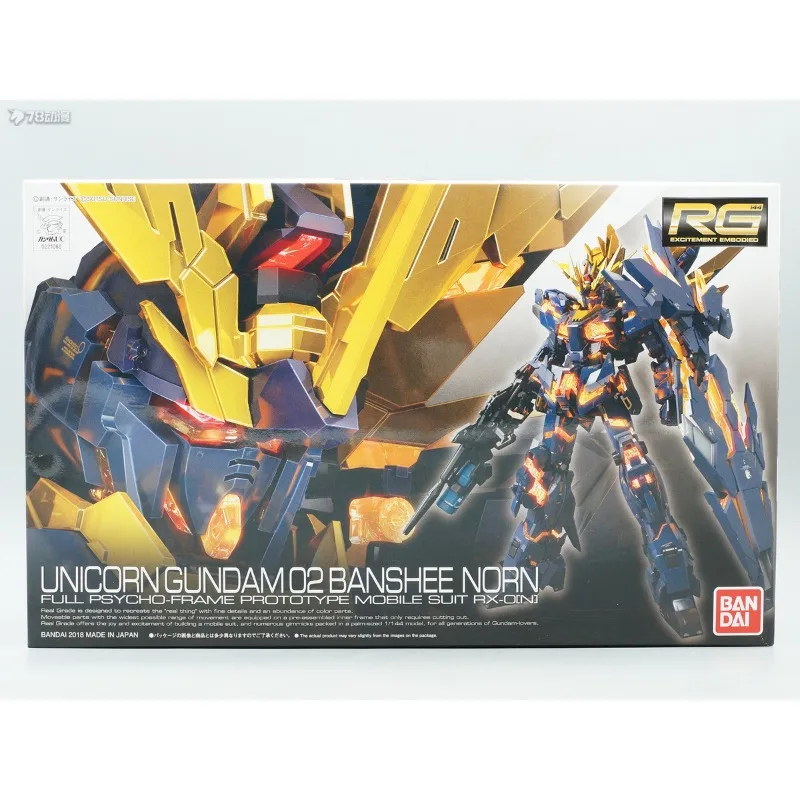 BANDAI Original réel Grade 1 \ 144 série licorne GAODA unité 2 deuil Banshee déesse du destin figurine à assembler modèle jouets