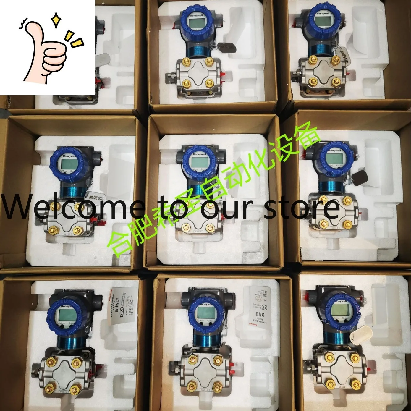 Honeywell Different…