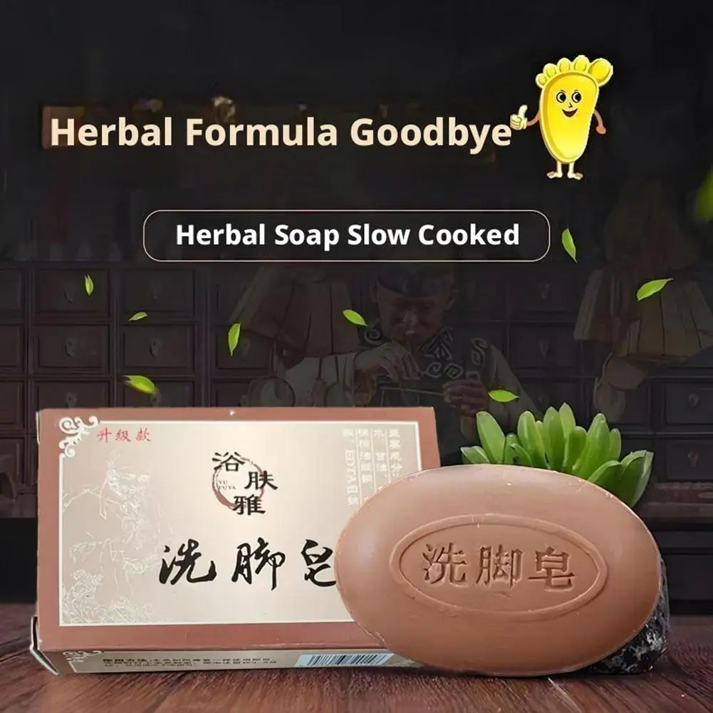 Foot washing soap, foot itching soaking soap, foot bath soap, soap to remove foot odor, foot sweat, and relieve itching