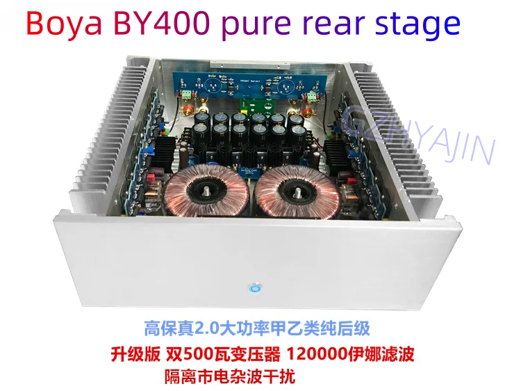 New Boya BY400 Fever Post Stage Anterior Gallbladder and Posterior Stone HIFi 2.0 High Power Amplifier Output Power: 280W * 2