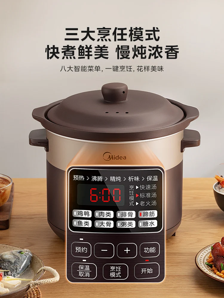 وعاء الحساء الكهربائي الأوتوماتيكي وعاء الحساء عصيدة السيراميك الأرجواني الطين المنزلية الطبخ ماتي الكهربائية #3