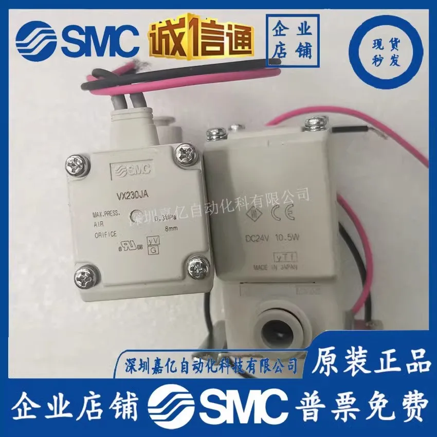2025 SMC Japón Original Válvula Solenoide de 2 vías de acción directa VX230MG VX230JA está disponible en stock, precio especial.