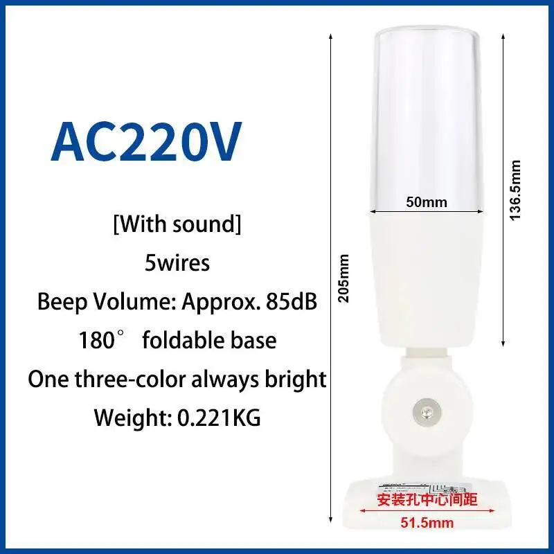 Integrated Three-Color LED Alarm Signal CNC Machine Tool Equipment Indicator Light Single Layer Warning Light 24V 220V