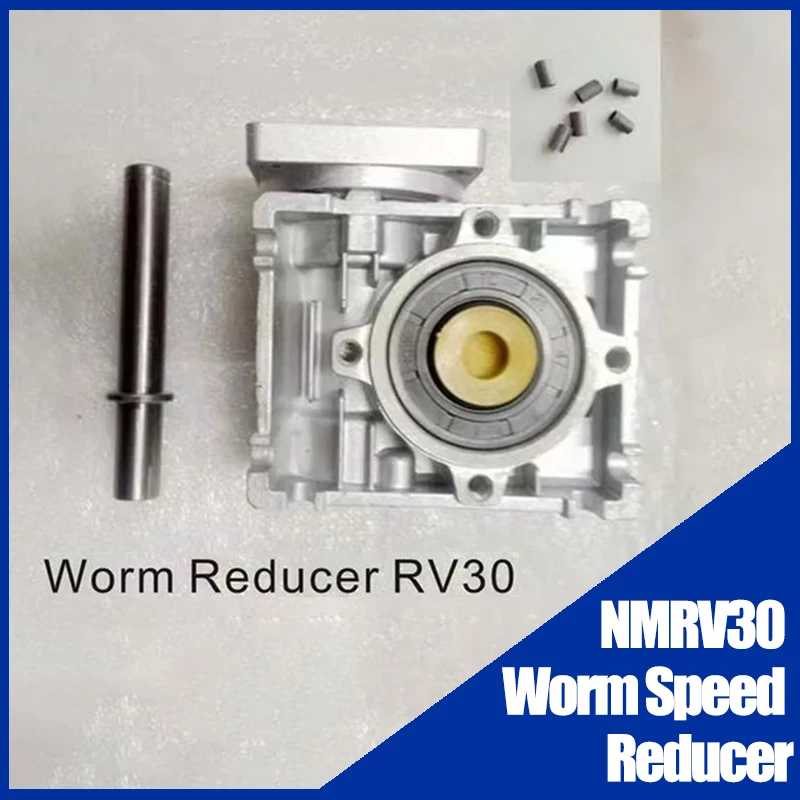 Worm NMRV30 Speed Reducer With Single Output Shaft and Shaft Adaptor for 8mm input shaft of 57mm Nema 23 Stepper Motor