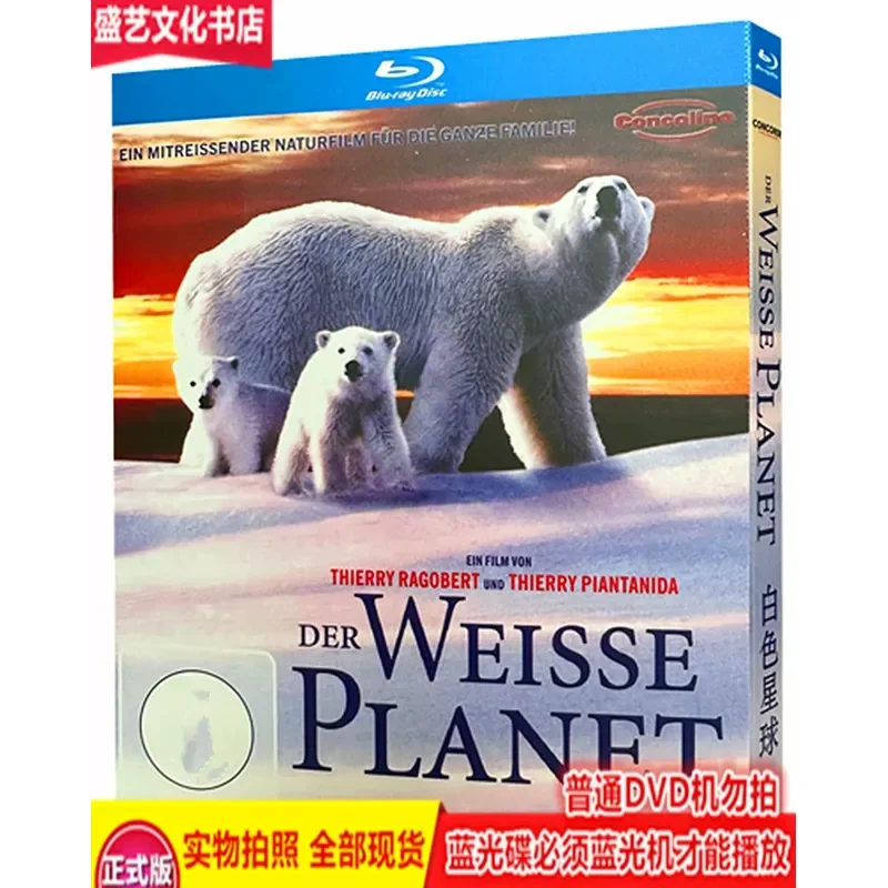 

BD Blu-ray Documentary White Planet 2006 High Definition Restoration Collection Box Bilingual English and French Commentary