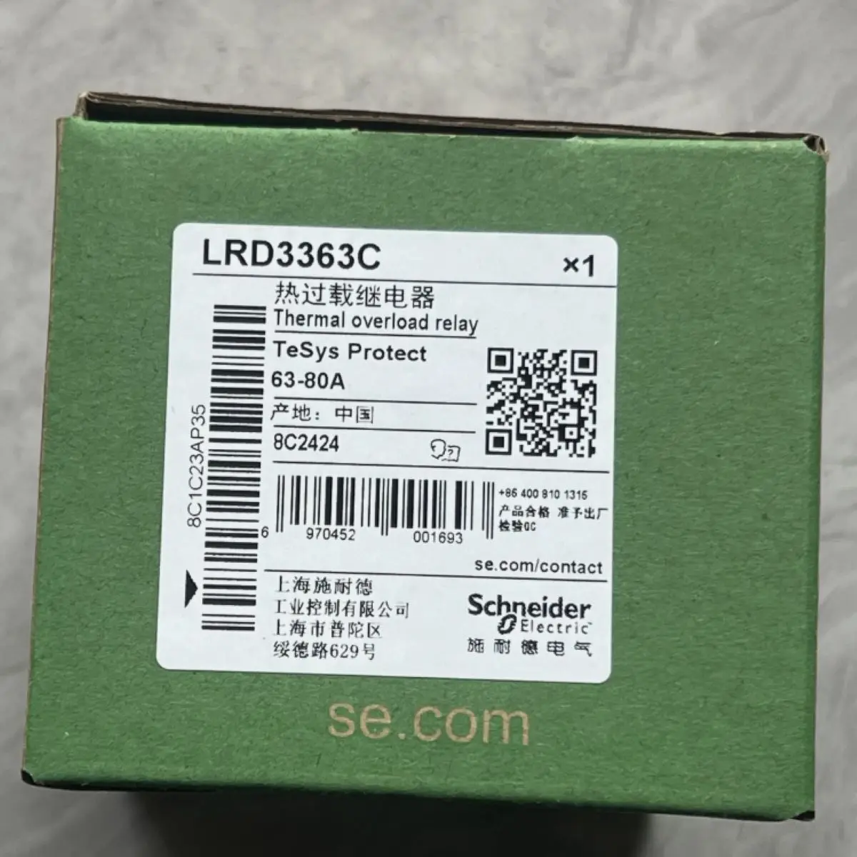 LRD3363C LRD3363 TeSys LRD thermal overload relays - 63...80 A - class 10A