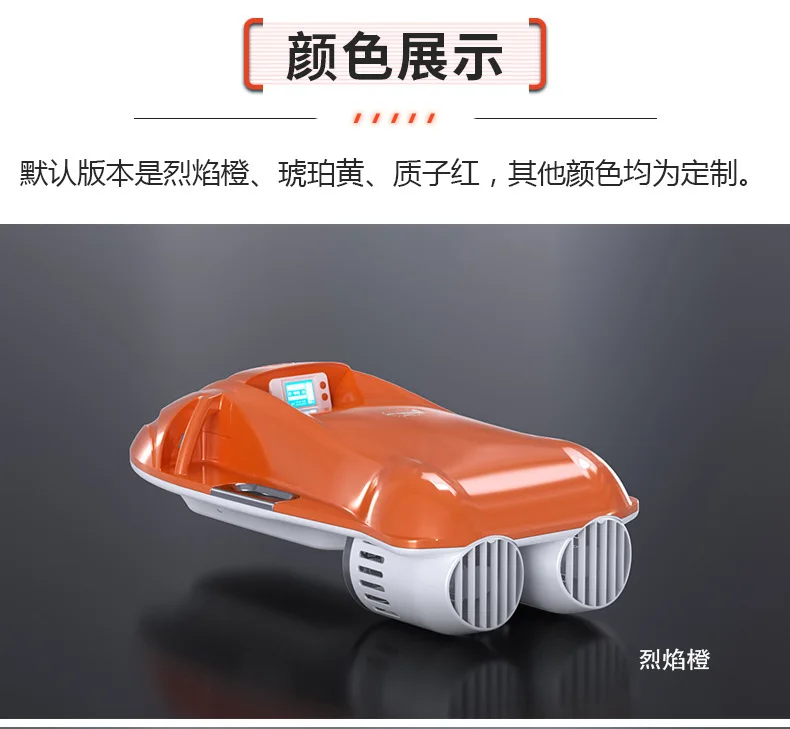 لوح ركوب الأمواج الكهربائي ذو المحرك المزدوج، لوح ركوب الأمواج الذكي للرياضات المائية