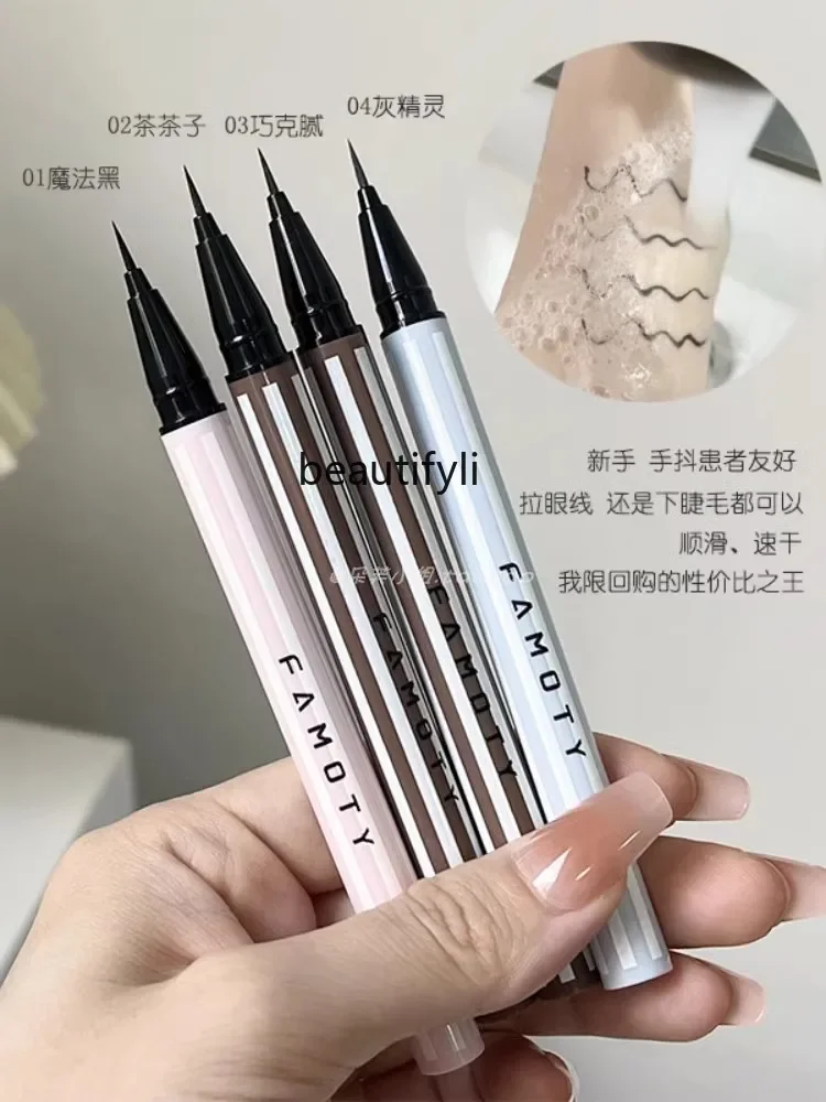 

Extremely thin eyeliner pen, not easy to smudge, sweat-proof and long-lasting lower eyelashes, brown novice