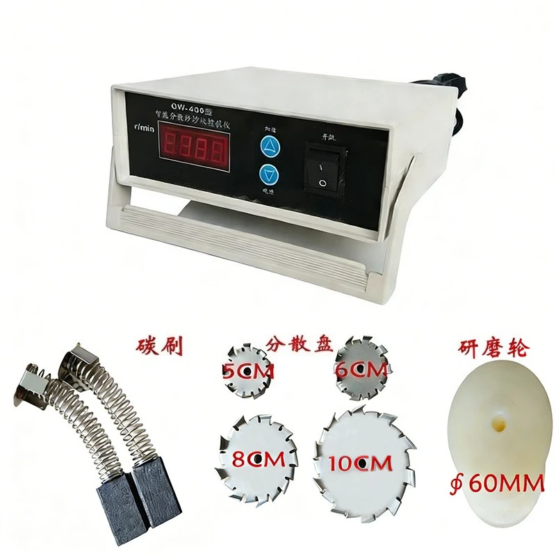 Carbon brush digital display disperser mixer 8000 rpm high speed coating small electric disperser
