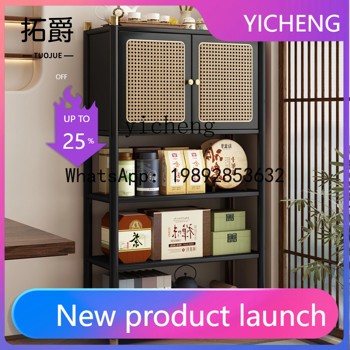 

Storage Rack Non-Solid Wood Chinese Style Bogu Rack Display Cabinet for Purple Clay Teapot Placement