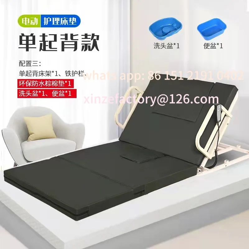 مرتبة تمريض كهربائية متعددة الوظائف قابلة للتخصيص لكبار السن، جهاز مساعدة الظهر يتحول إلى مرتبة الرضاعة #4