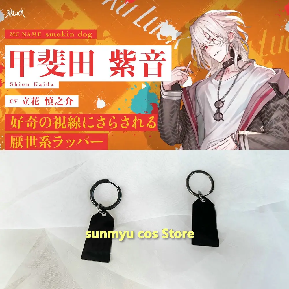 Paradox Live Shion Kaida Cosplay Earring Earclip Paradox Live Cosplay Accessory