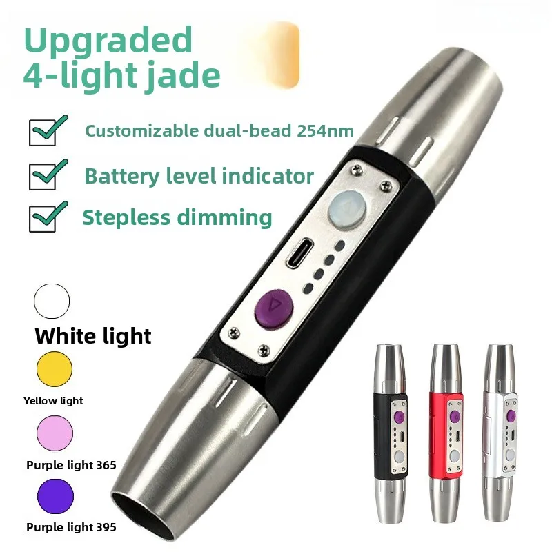 254nm Short Wave Stainless Steel UV Torch Rechargeable Handheld Light For Jade Rough Stone Fluorescent Test