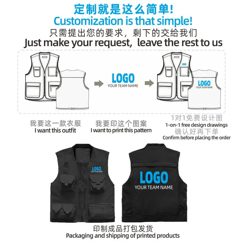 Photography vest, custom-printed with letters and LOGO, quick-drying and waterproof, reporter overalls vest, exclusive for media