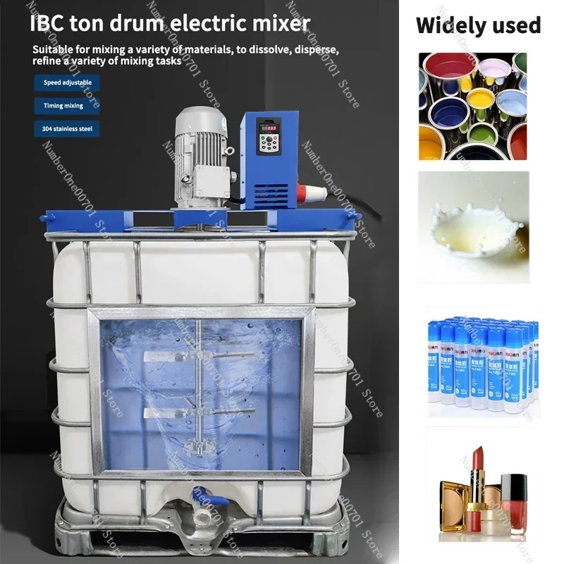 ATT-2.2KW Electric Mixer Machine IBC Ton Barrel Low Speed Stirrer Adjustable Material Mixing Equipment 1000L Vertical Blender