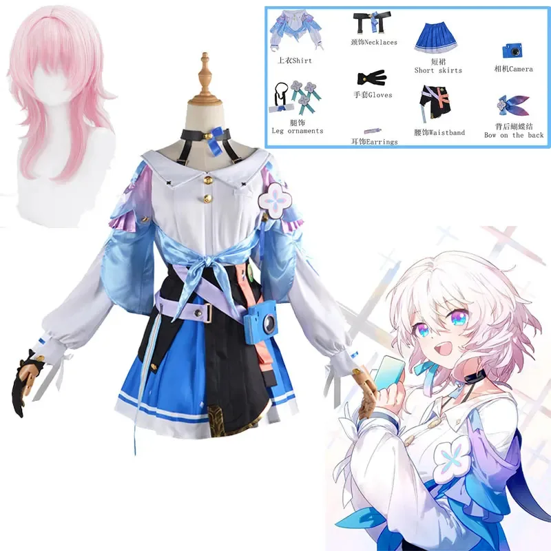 

New 2025 AA Game Honkai Star Rail March 7th Cosplay Costume Wig Camera set Cute Girl Purple Dress Props Suit ★★★