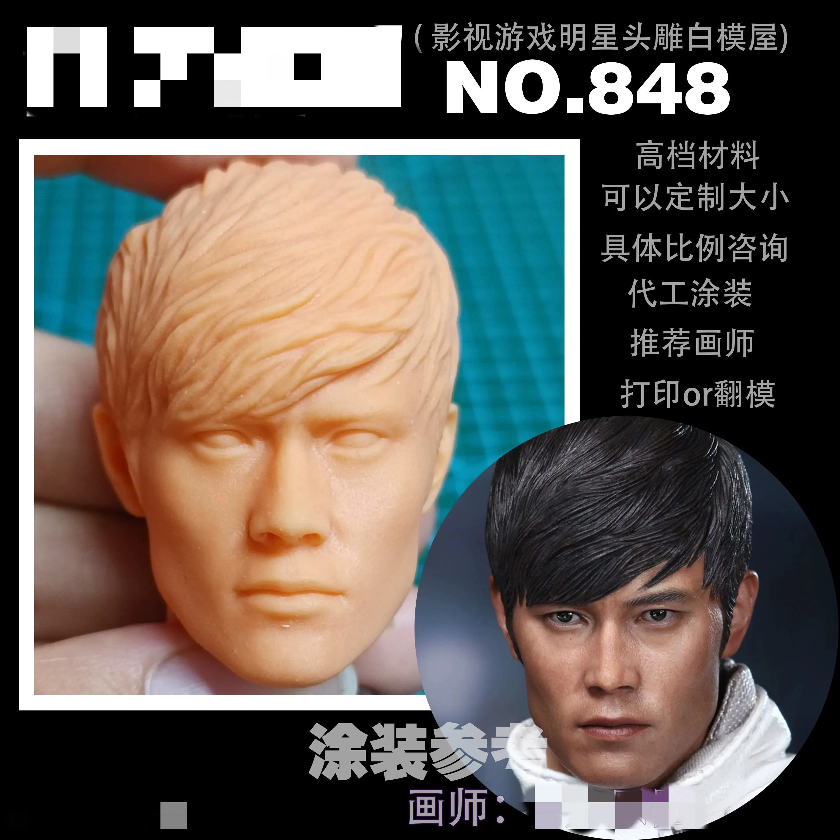 

Lee Byunghun Head Carving Star 이병헌 Actor Soldier Doll Toys Model 1/6 Scale Action Figure Body Hobbies Collection Toys