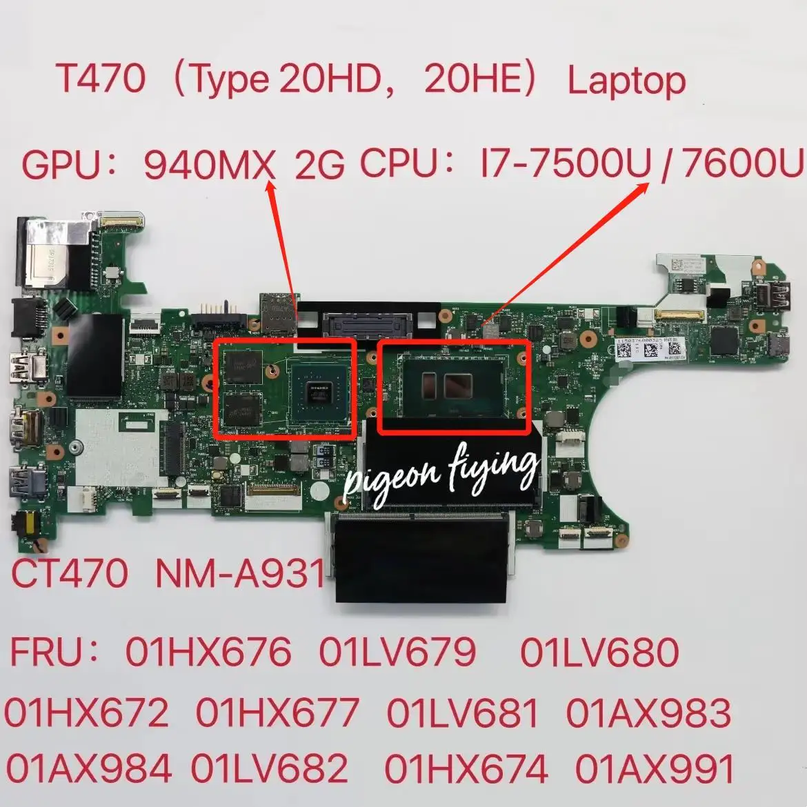 

for ThinkPad T470 (Type 20HD, 20HE) Laptop Motherboard CPU:I7-7500U /7600U GPU:940MX 2G DDR4 NM-A931 FRU:01HX676 01LV680 01LV682