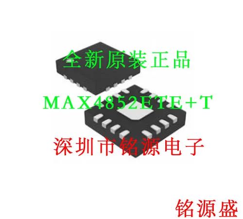 

MAX4852ETE T MAX4852ETE MAX4852 TQFN16 10PCS
