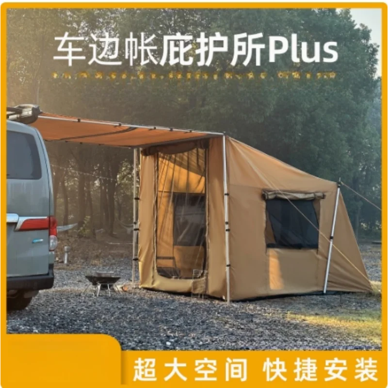 Side Tent Expansion Accessories Shelter Plus Canopy Tent Car Side Tent Roof Rain Shade