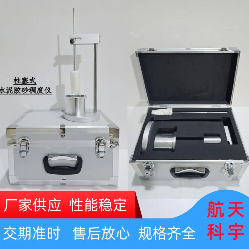 Plunger Type Cement…