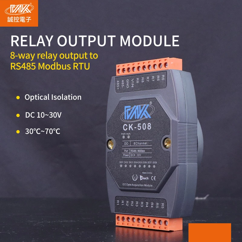 CK-508 8-канальный RS485 Modbus RTU модуль удаленного ввода-вывода с релейным выходом Многофункциональный продукт нового поколения