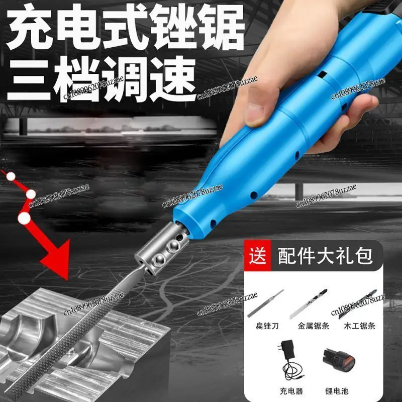 New Automatic Electric Spatula Rechargeable Household Metal Sanding Tool Frustrated Iron Handheld Woodworking Electric File