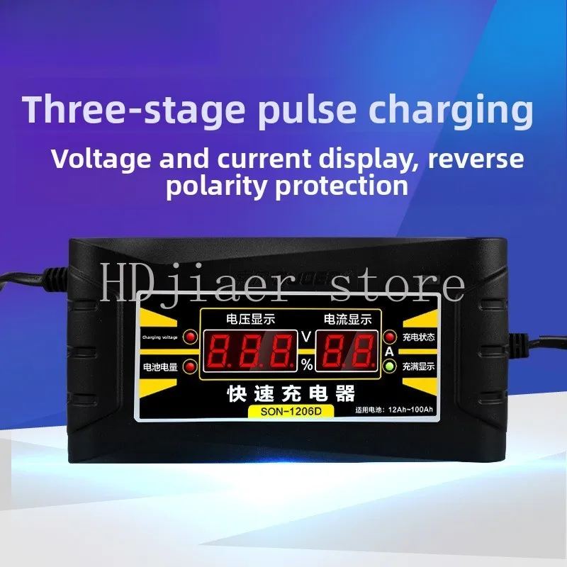 

Charger SON1206D Car Motorcycle Battery Lead Acid Battery Charger Smart Belt Display