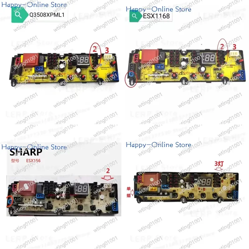 Replacement Laundry Appliance Component Compatible with SHARP Models ESX958 1168 Q3508 ESX156 WSX1278 Q9018 High Efficiency