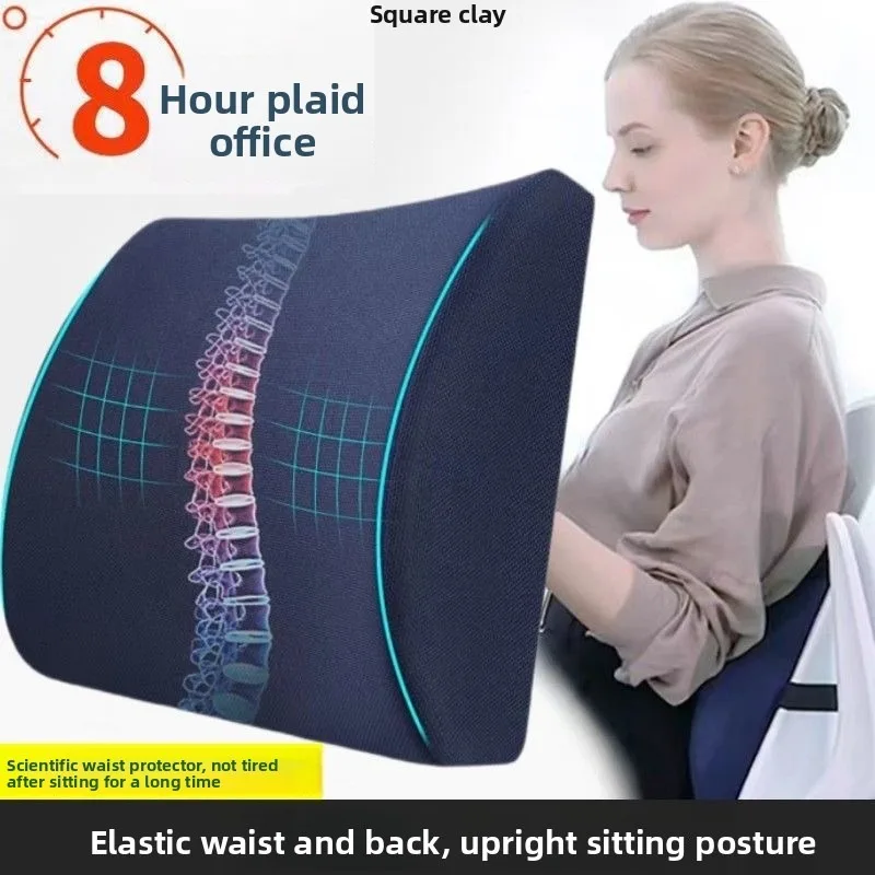 

Автокресло из пены с эффектом памяти, поддержка спины, поясничная подушка, поясная подушка, дышащий сетчатый чехол для офисного автокресла, аксессуары для интерьера