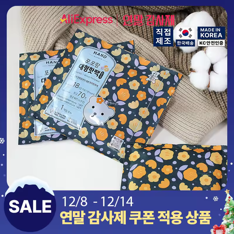 3. [25년제조]포..