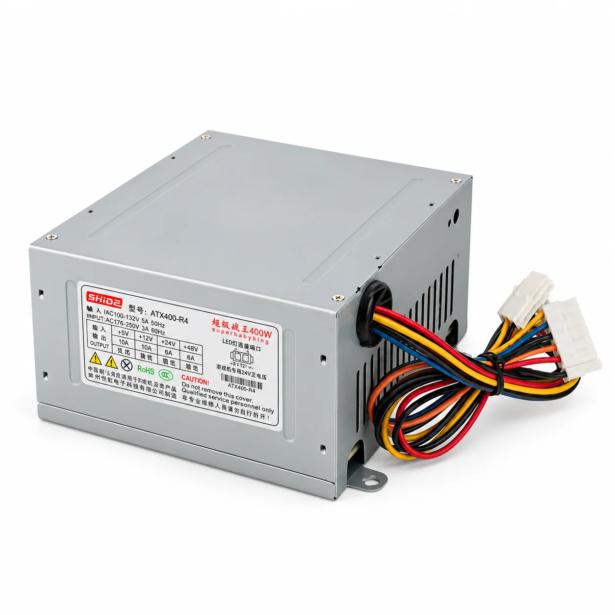 atx400-r4-400w-arcade-power-supply-ac-200-240v-switching-psu-cooling-fan-output-cables-for-arcade-game-machine-cabinet