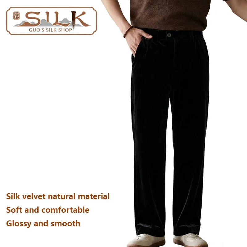 

Natural Silk Velvet Men's Pants - Elegant and Casual Straight Pants with Comfortable Breathability and Sweat Absorption