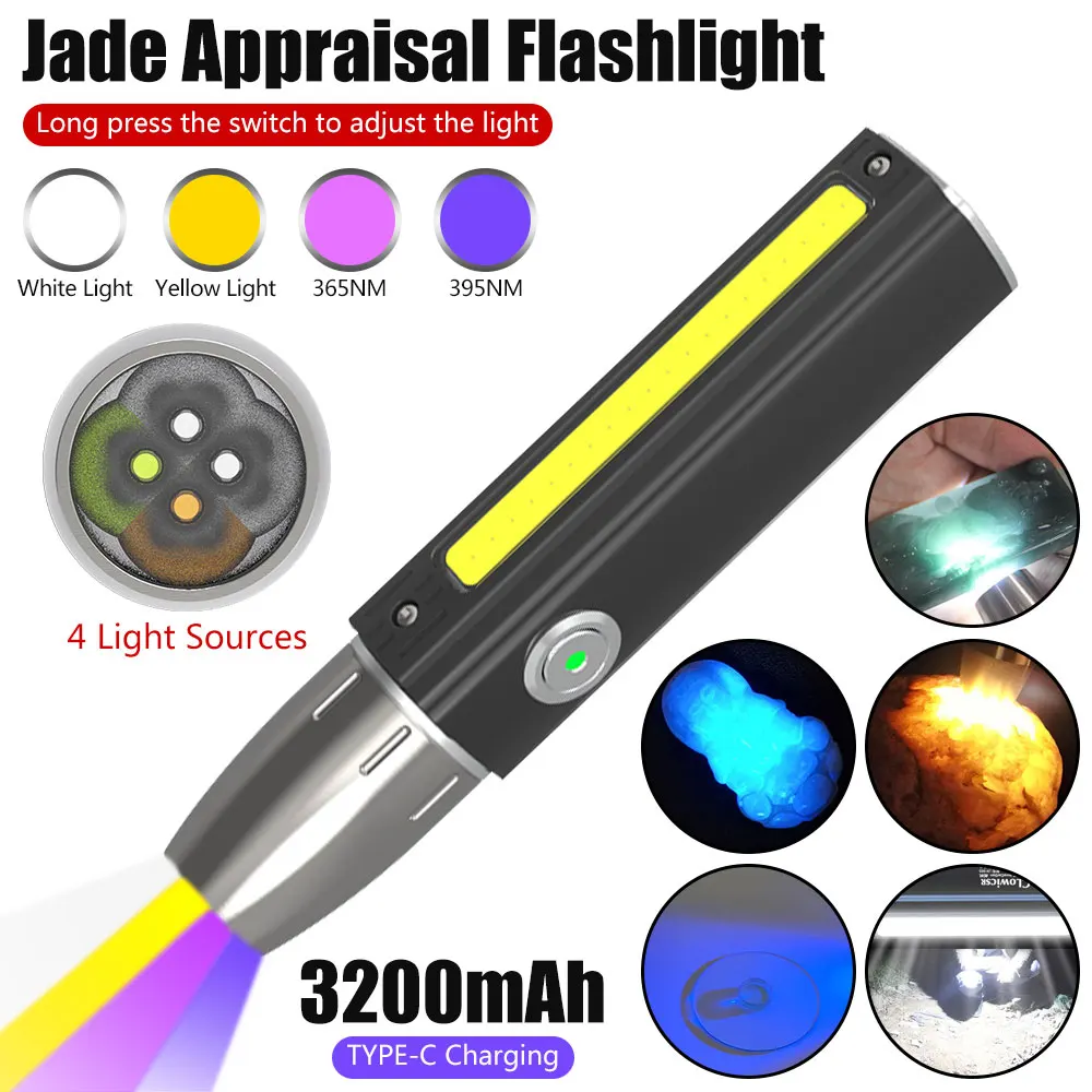 

D2 Rechargeable led Flashlight 4 LED Light Sources Professional Jade Identification Light Type-C Charge edc Torch UV 395 Light