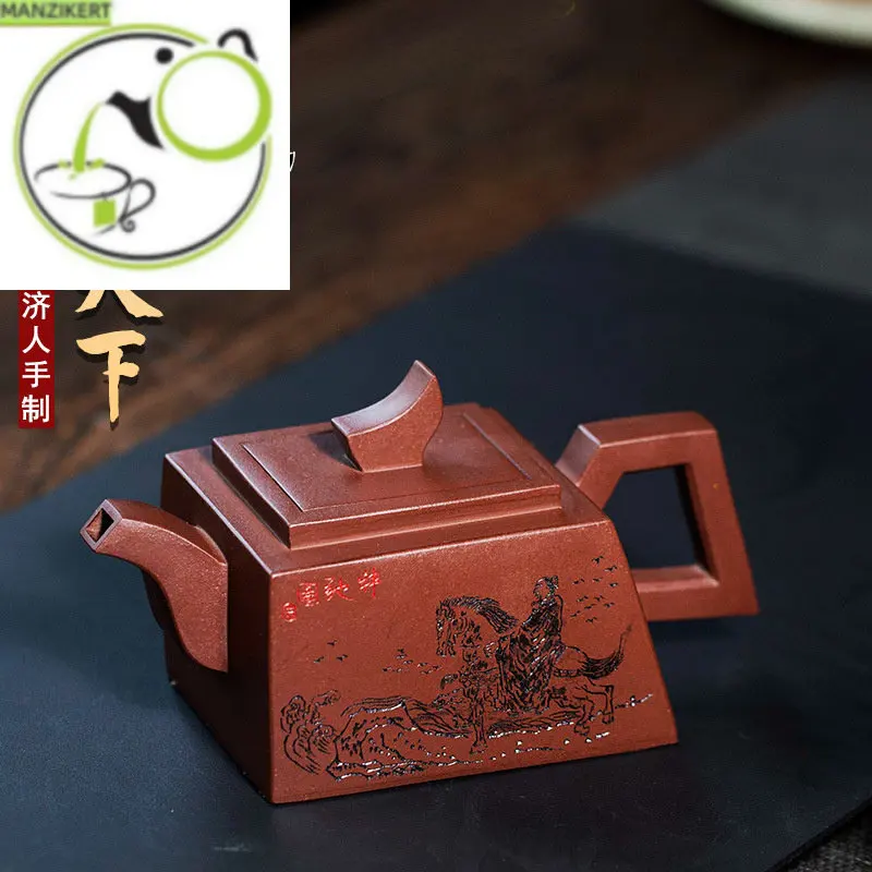 

Yixing handmade purple clay pot old purple clay square pot Junlin world drinking Pu'er kungfu tea set Chinese tea pot 280ml