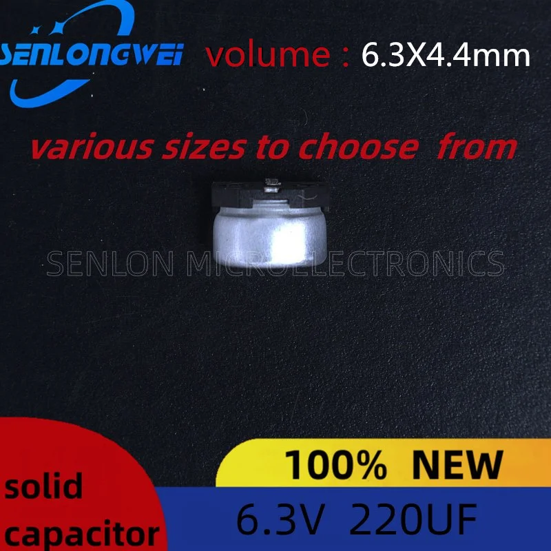 10Pcs SMD solid capacitors 220uf 6.3v volume 6.3X4.4mm solid capacitors spot  quality assurance