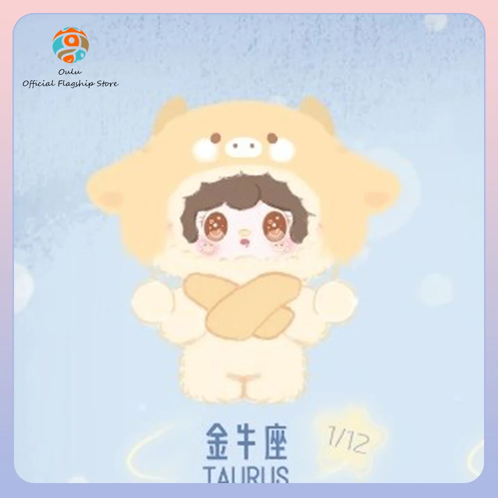 

Новая оригинальная коллекционная фигурка Yooki Blind Box Ouyang: виниловый брелок-подвеска, модный подарок, игрушка, серия «Звездная траектория», таинственная коробка-сюрприз