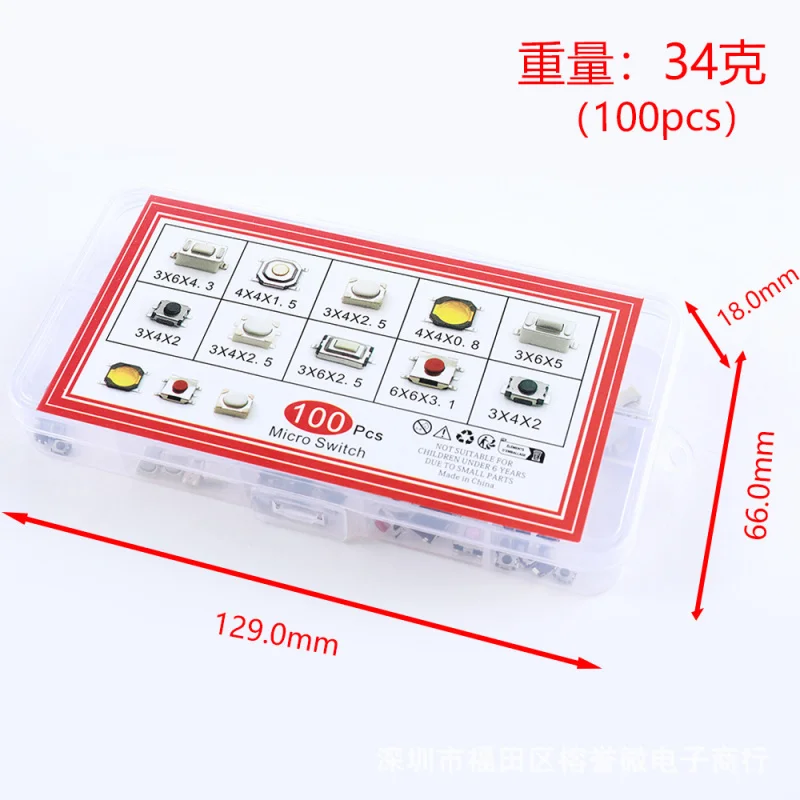 100 stuks tactiele schakelaars autoschakelaarknoppen 10 specificaties elk 10 stuks SMD-schakelaars 100 stuks